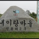 아산아랑여행 Daum카페