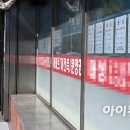 빅공인중개사사무소 이미지