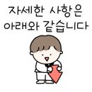 래미안 금강태권도 이미지