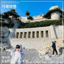 매미성 주차장 이미지