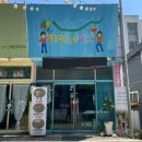 춘자네국수 - 천안시 서북구 노태산로 92 | 춘자네국수