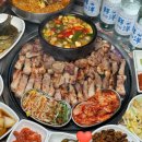 삼겹마루 이미지