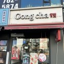 [원주] 공차 꿀조합 추천 및 할인방법 / 원주단구점