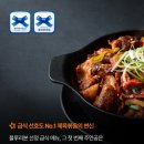 불꽃제육 이미지