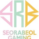 서라벌 이미지