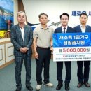 한국전력공사 사천지사 이미지