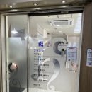 하얀미의원 이미지