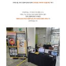 위더스컴퓨터㈜