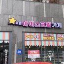센텀파크뷰서희공인중개사사무소 이미지