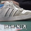 달인세탁소 이미지