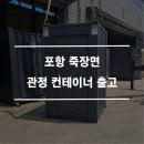 (주)금성지하수 - 문경시 | (주)금성지하수