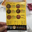경산 중방동 맛집 오미가미찜닭 얼큰한 닭도리탕 술안주로 최고