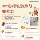 원주시립중앙도서관 이미지