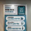 행신주류샵 이미지