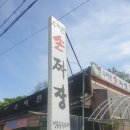만석수타면 이미지