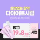 소들한의원 네이버블로그