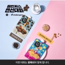 몽페쉬 이미지