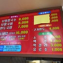 명가네손칼국수 이미지