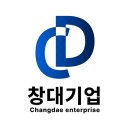 창대기업 이미지