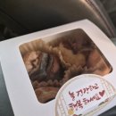 모두가반한호두파이 네이버블로그