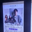 피아노 협주곡 24번,25번 / 아리아 260611 산토리홀 후기 . . 나는 모차르트를 사랑하게 되었습니다.🖤