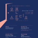 스튜디오777