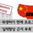 미래피앤씨