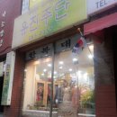 조은날우리옷한복대여점 이미지