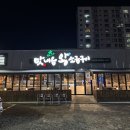 옛날소금구이 이미지