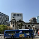 한국은행 화폐박물관 이미지