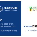 신장1로3번길 네이버블로그