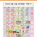 남악현무태권도장 이미지