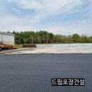 다해골재 이미지