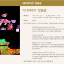 동북미디어 이미지