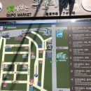 정이있는 구포시장 이미지