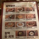 역전할머니맥주(신풍점)