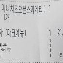 아메리칸피자첨단양산점