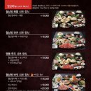 소담촌 공릉역점