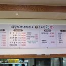 배부른생오리 이미지