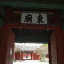 중고남자경로당 | 동묘&amp;동대문