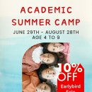 🌸🌸 2026 ACADEMIC half-day SUMMER CAMP 🌸🌸 이미지