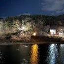 봉무공원 놀이터 이미지