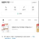 핑플 이미지