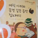 칸타빌레음악학원 이미지