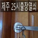 봉개동주민센터 이미지