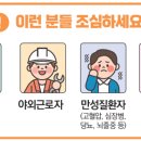 명덕효요양병원 이미지