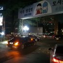 삼원의전