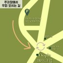광주 결준비 웨딩메이크업 리허설 후기 양림동 우피메이크업