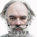 으뜸플러스 안경 율량점 이미지