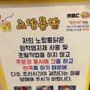 노랑통닭기흥